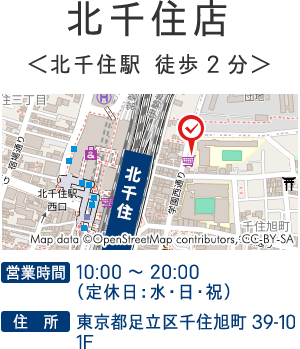 北千住店MAP