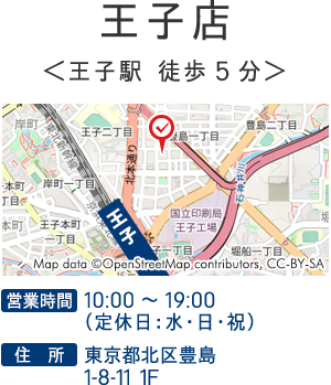 王子MAP
